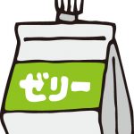 イラスト縦