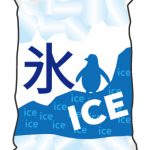 熱が出た時に冷やす場所はどこ？その効果的な冷やし方とは？