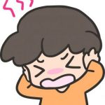 耳の奥が痛い原因5つ!ズキンとしたらこれらの疑いあり!