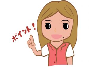 ほくろが増える5つの原因と増やさないための対処法！