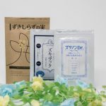 ずきしらずの実VSズキラックVSズツノンDr|頭痛サプリ比較ランキング