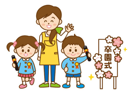 卒園式で先生から子どもへの感動メッセージ例文!伝え方のコツとは?
